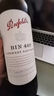 奔富（Penfolds）寇蘭山 麥克斯 bin系列 澳洲干紅酒葡萄酒 西拉赤霞珠 原瓶進口 奔富bin407 干紅葡萄酒 750mL 1瓶 曬單實拍圖