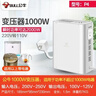 公牛變壓器220V轉110V/110V轉220V伏日本美國電器電源轉換器電壓100V海淘電器變壓插排 P4-1000W 220V轉110V國內用 曬單實(shí)拍圖