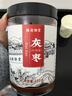 胡慶余堂新疆若羌優(yōu)質(zhì)灰棗180g 大棗紅棗零食 可搭配銀耳枸杞泡茶煲湯煮粥 灰棗180g 黑枸杞60g 曬單實(shí)拍圖