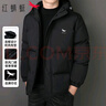 紅蜻蜓（RED DRAGONFLY）棉服男冬季加厚連帽棉襖時(shí)尚休閑防風(fēng)保暖防寒舒適男外套黑色L 曬單實(shí)拍圖