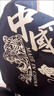 艾諾輪男童短袖T恤夏季中大童男孩上衣純棉半袖款帥氣小男孩衣服 材質(zhì)升級(jí)款 黑色【中國(guó)】 薄款 120 建議身高105-115cm 曬單實(shí)拍圖