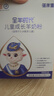 蓓康僖兒童3-14歲成長(zhǎng)奶粉青少年學(xué)生成長(zhǎng)奶粉骨骼發(fā)育4段奶粉全羊時(shí)代 兒童粉400g*4+體驗(yàn)裝25g*2 曬單實(shí)拍圖
