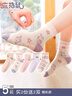 六指鼠兒童襪子秋冬季女童中大童小孩學(xué)生厚棉襪女孩女寶寶春秋中筒襪 66A櫻桃小園?。ˋ類(lèi)品質(zhì)） 5雙 均碼 建議鞋碼37-42碼標加大碼 曬單實(shí)拍圖