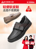 足力健老人鞋2026新款百搭樂(lè )福鞋單鞋媽媽鞋女士休閑皮鞋 8690K黑色41 曬單實(shí)拍圖