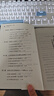 卡耐基經(jīng)典讀本（人性的弱點(diǎn)+人性的優(yōu)點(diǎn)+美好的人生+快樂(lè )的人生+語(yǔ)言的突破）全5冊 曬單實(shí)拍圖