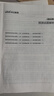 中公教資2025國家教師資格考試教材小學教師資格證職業(yè)教資考試職教書題庫資料：教育教學知識與能力小學 曬單實拍圖