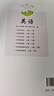 （官方直營(yíng)-京東配送）2025春 學(xué)習(xí)探究診斷 七年級(jí)下冊(cè) 英語(yǔ) 第15版 外研WY 西城學(xué)探診7年級(jí)下英語(yǔ)北京西城區(qū)教育 曬單實(shí)拍圖