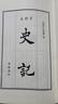百衲本史記 手工宣紙線裝 四函30冊(cè) 京東自營(yíng) 曬單實(shí)拍圖