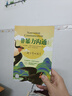 【正版包郵】非暴力溝通 全新修訂版 馬歇爾盧森堡 著(zhù) 原版 樊登推薦 華夏出版社 心理學(xué)溝通交流暢銷(xiāo)書(shū)圖書(shū)書(shū)籍 系列可選 新華書(shū)店旗艦店 【兩部曲】非暴力溝通+實(shí)踐篇 曬單實(shí)拍圖