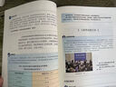 【新華書店正版】適用2025新版初中九年級(jí)下冊(cè)道德與法治書人教版部編版9年級(jí)下冊(cè)政治書下冊(cè)初三下冊(cè)道德課本教材教科書人民教育出版社九下道德與法治課本 九年級(jí)下冊(cè)歷史課本 曬單實(shí)拍圖