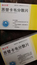 [瑞夫恩] 恩替卡韋分散片 0.5mg*21片/盒 5盒裝 曬單實拍圖