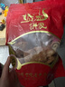 誠志餅家南乳雞仔餅金獎小鳳餅宮廷桃酥皇500g袋裝廣州特產(chǎn)手信中式糕點(diǎn)心 南乳雞仔餅500g 曬單實(shí)拍圖