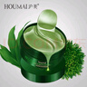滬美滬美（HOUMAI）貴婦24K黃金眼貼膜眼紋眼袋黑眼圈干燥適用 5盒超值裝（海藻） 曬單實(shí)拍圖