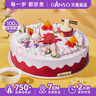 元祖（GANSO）14號福壽綿綿鮮奶蛋糕2350g 生日蛋糕同城配送當日送達動物奶油 曬單實拍圖