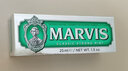 MARVIS瑪爾仕牙膏旅行裝25ml 意大利進口瑪爾斯經(jīng)典薄荷牙膏去牙漬護齦 曬單實拍圖