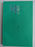 三國志 今注本二十四史(全十二冊) 16開(kāi)平裝 曬單實(shí)拍圖