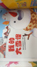 學(xué)而思 摩比漢語(yǔ)分級閱讀分級數學(xué)萌芽探索成長(cháng)飛躍點(diǎn)讀版 3-6歲幼小銜接學(xué)前識字讀物 兒童識字書(shū)漢語(yǔ)啟蒙識字繪本自主培養閱讀興趣親子共讀音頻互動(dòng)繪本-CB 漢語(yǔ)分級閱讀-探索篇12冊 曬單實(shí)拍圖