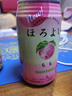 和樂(lè )怡日本進(jìn)口賓三得利微醺雞尾酒HOROYOI和樂(lè )怡預調網(wǎng)紅雞尾酒 雞尾酒11罐各一 帶杯 曬單實(shí)拍圖