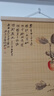 張大千事事如意印花竹簾畫(huà)客廳書(shū)房環(huán)保竹藝裝飾畫(huà)卷軸豎版竹編畫(huà) 張大千《事事如意圖》 寬40*高80 松木 曬單實(shí)拍圖
