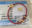 佐卡伊十二生肖黃金轉運珠足金串珠紅繩手鏈本命年畢業(yè)生日禮物送女朋友 P00951生肖兔 約0.3-0.35g 曬單實(shí)拍圖