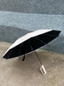 德國(guó)全自動(dòng)便攜雨傘高顏值加大加厚加固折疊晴雨兩用防風(fēng) 【反向環(huán)扣系列】100骨加固結(jié)實(shí)雙人黑膠傘-梧桐 曬單實(shí)拍圖