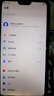 vivo Y85 二手手機(jī) 全網(wǎng)通4G 雙卡雙待 劉海全面屏美顏拍照 智能手機(jī) 傾慕紅【顏色隨機(jī)評(píng)價(jià)有禮】 4G+64G 9成新 曬單實(shí)拍圖