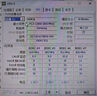 適用 聯(lián)想 l440 e440 e540 e450筆記本內存條DDR3L 1600 8GB DDR3L 1600 曬單實(shí)拍圖