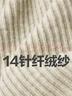 佐丹奴極細針織衫女軟糯優(yōu)雅氣質(zhì)寬松卷邊桃領(lǐng)針織開衫女13354668 曬單實拍圖