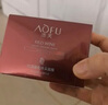澳芙（AOFU） 紅酒葡萄面膜溫和熬夜睡眠煥亮改善暗沉收縮毛孔面膜官方正品 紅酒葡萄面膜【一瓶裝】 曬單實(shí)拍圖