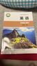 2025新教材七年級(jí)上冊(cè)下冊(cè)課本語(yǔ)文數(shù)學(xué)英語(yǔ)生物地理歷史道德與法治北京版外研版人教版中圖版 初一7年級(jí)上下冊(cè)教材教科書北京課改版 7下英語(yǔ)北師大版 北京專版課本 曬單實(shí)拍圖