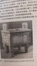 20世紀中國文物考古發(fā)現與研究叢書(shū)·古代青銅器 曬單實(shí)拍圖