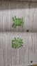 2026新版百校聯(lián)盟七年級上冊下冊語(yǔ)文人教數學(xué)北師英語(yǔ)人教版陜西六大名校真題卷月考期中期末測試西安市試卷 七年級上冊 3本 語(yǔ)文人教+數學(xué)北師+英語(yǔ)人教 曬單實(shí)拍圖