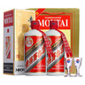 茅臺（MOUTAI）飛天茅臺 醬香型白酒 53度 500Ml*2瓶 兩瓶裝 曬單實(shí)拍圖