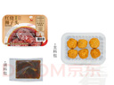 新雅速凍四喜丸子可紅燒加熱家常菜預制菜速食方便半成品菜冷凍鎖鮮 紅燒獅子頭245g 曬單實(shí)拍圖