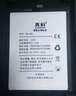 真科 適用于奇酷360N6手機(jī)電池 電板大容量更換 360 N6pro/1801-A01/QK-402 曬單實(shí)拍圖