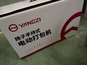 揚子（YANGZI) 電動打包機全自動手提式捆扎機PET塑鋼帶PP帶熱熔免扣收緊機 A001雙電池3200N 曬單實拍圖
