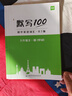 【2025新版】易蓓默寫100人教版初中英語詞匯單詞大全初一初二初三七八九年級上下冊默寫本作業(yè)練習本同步詞匯練習手冊 9年級全冊【單詞】默寫本 曬單實拍圖