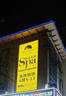 GUSREE大功率藍(lán)牙定時(shí)開關(guān)控制器手機(jī)遙控廣告燈水泵自動(dòng)斷電循環(huán)定時(shí)器 藍(lán)牙時(shí)控【220V 63A】12千瓦 曬單實(shí)拍圖