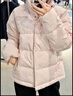 阿迪達(dá)斯 （adidas）2024年女子W HELIONIC RLX羽絨服 IX8864 S 曬單實(shí)拍圖