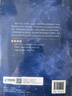 奔跑吧Linux內(nèi)核（第2版）卷1：基礎(chǔ)架構(gòu)(異步圖書出品） 曬單實(shí)拍圖