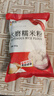 新良水磨糯米粉1斤湯圓糯米糍青團材料月餅粉年糕南瓜餅麻球烘焙原料 500g*3袋 【細膩粉質(zhì)】 曬單實(shí)拍圖