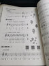 【新華書店旗艦店官網(wǎng)】童聲合唱訓(xùn)練教程(1啟蒙篇) 曬單實拍圖