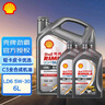 殼牌 勁霸 LD6 C3 5W-30 1L 全合成輕卡柴油發(fā)動油 國六輕負(fù)荷柴機(jī)油 LD6 C3 5W-30 6L 曬單實(shí)拍圖