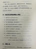 猶太人憑什么贏(yíng) 智慧推銷(xiāo)員賺錢(qián)哲理大全 教育孩子的枕邊全書(shū)正能量創(chuàng  )業(yè)經(jīng)商企業(yè)管理經(jīng)管成功勵志書(shū)籍 曬單實(shí)拍圖