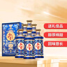 紅星二鍋頭 鈺璽斕鈺  清香型白酒 精品伴手禮禮盒  特產(chǎn)禮盒 禮品 53度 500mL 6瓶 整箱裝 曬單實(shí)拍圖