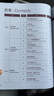 HSK標準教程123456上下共18本 學生用書練習冊 姜麗萍 hsk漢語教材水平考試習題模擬題 北京語言大學語言文字 新華書店正版書籍 HSK標準教程(6上) 曬單實拍圖