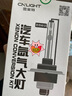 雪萊特 氙氣燈燈泡9012h4疝氣燈H11H8H9HID解碼h1H7D2H燈泡單只裝9005 55W雪萊特直泡6000K  1只 H1 曬單實拍圖