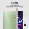 SwitchEasy魚(yú)骨牌2022款保護套Y皮套蘋(píng)果iPadPro2021版iPad Air 2020款11英寸12.9保護殼 寧靜藍【2018-2022款11英寸】 曬單實(shí)拍圖