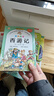 小學(xué)語(yǔ)文新課標閱讀叢書(shū)  彩圖注音版全5冊西游記+三國演義+水滸傳+紅樓夢(mèng)+四大名著(zhù)思維導圖 小學(xué)生一二三年級課外閱讀暢銷(xiāo)書(shū) 曬單實(shí)拍圖