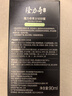 隆力奇 蛇膽男士SOD蜜男士霜90ml 補水保濕滋潤乳液面霜 隆力奇男士SOD蜜 90ml *3瓶 曬單實拍圖